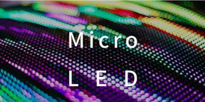 MICRO LED屏燈珠.png