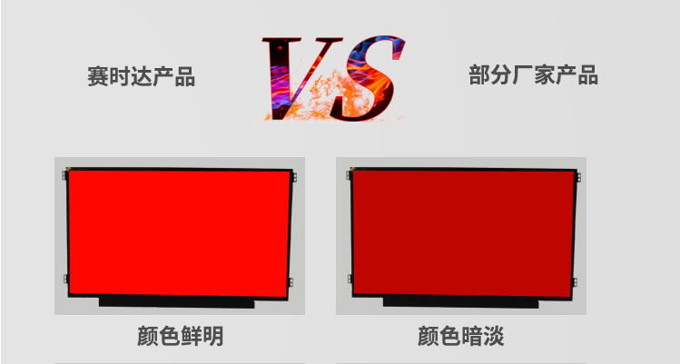 LCD觀感通透.jpg