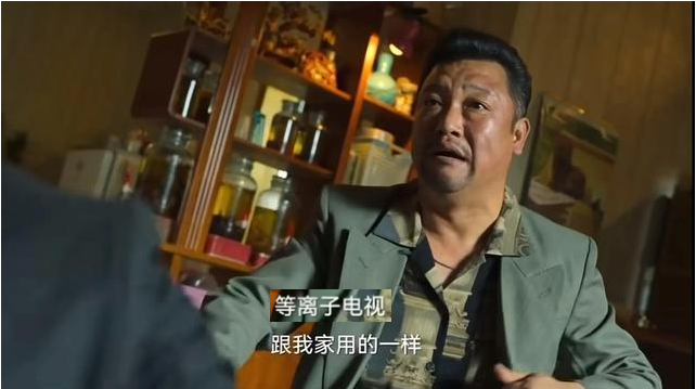 等離子電視跟我有用的一樣.png
