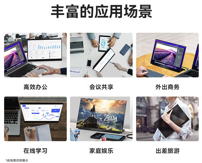 應(yīng)用場景.png