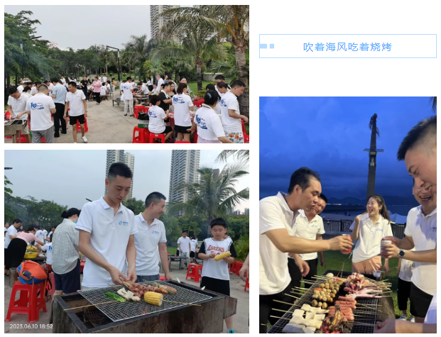 自助燒烤2.png
