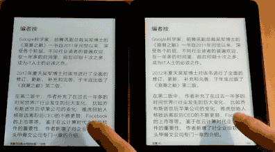 墨水屏顯示出文字.jpg