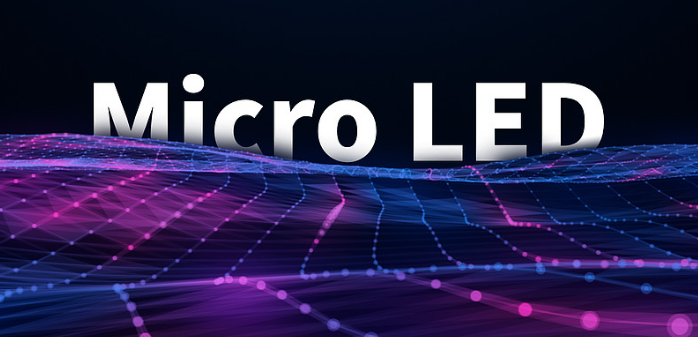 賽時達:下一代顯示技術(shù)Micro LED，具LCD、OLED優(yōu)勢，為何難量產(chǎn)?