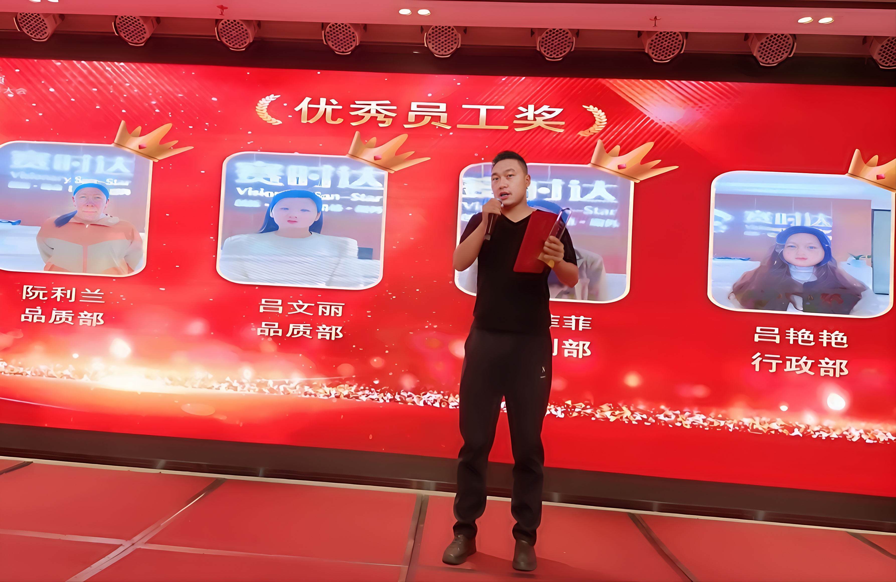優(yōu)秀員工代表.png