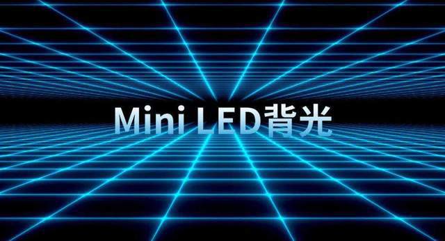 賽時達:1379萬臺!Mini LED背光出貨量，來看Mini LED高速發(fā)展的秘密