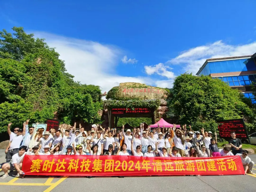 全體合影照.jpg
