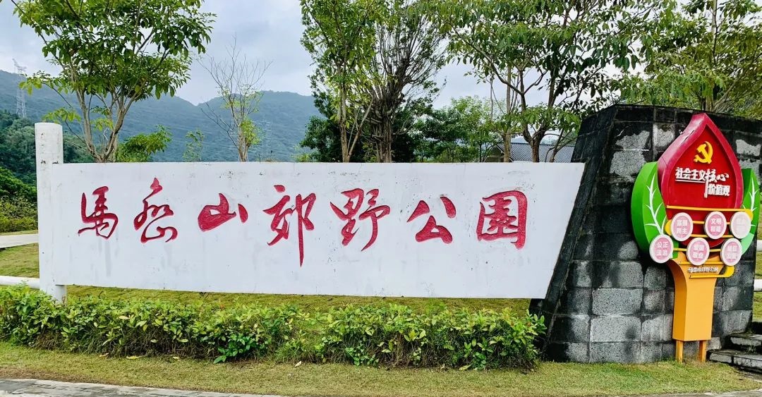 馬巒山.jpg