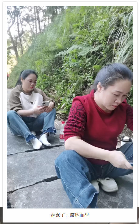 走累了，席地而坐.jpg