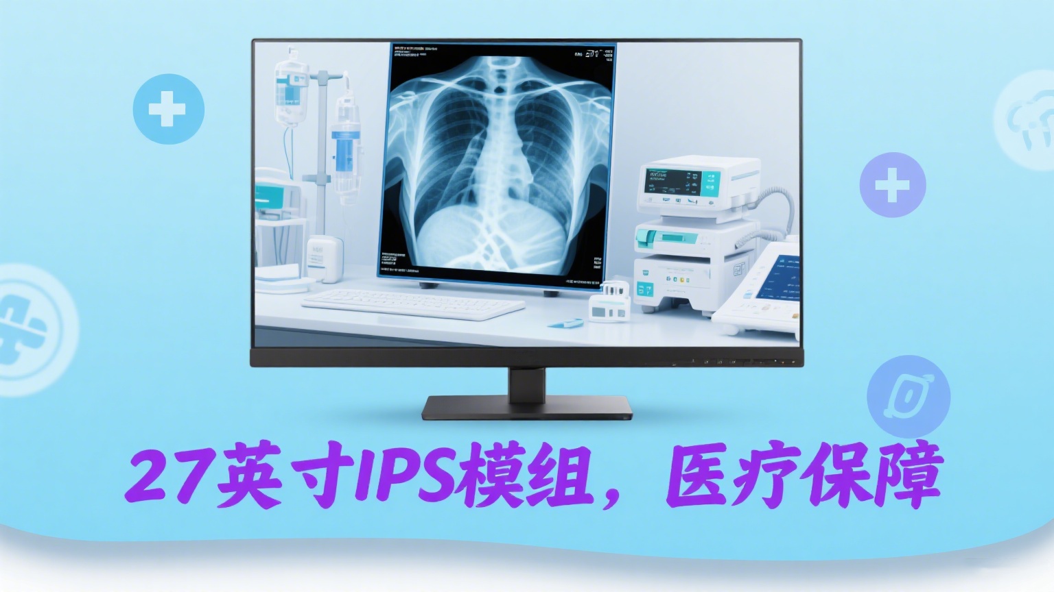 27英寸液晶顯示屏模組 (5).jpg
